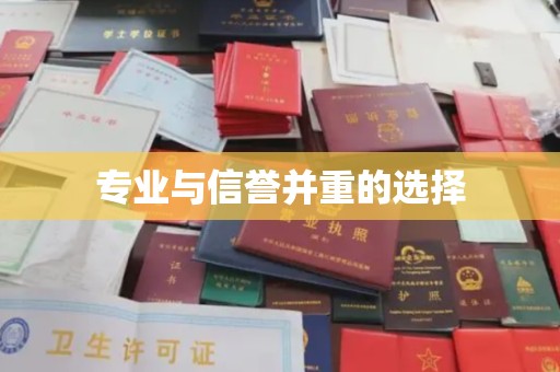 海阳专业与信誉并重的选择